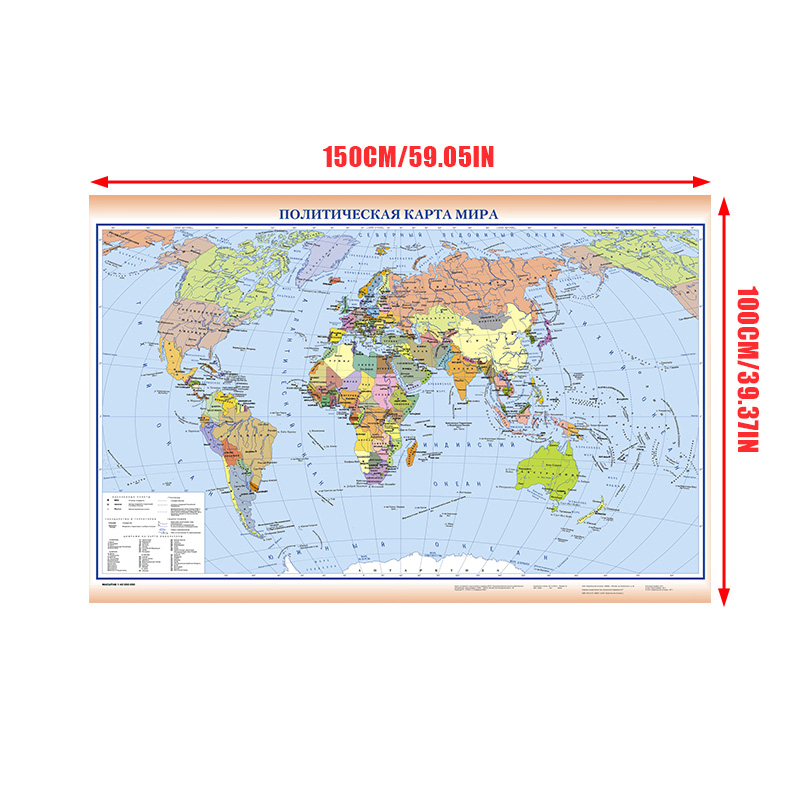 Carte du monde russe 150x100cm - Star Map Poster avis et prix